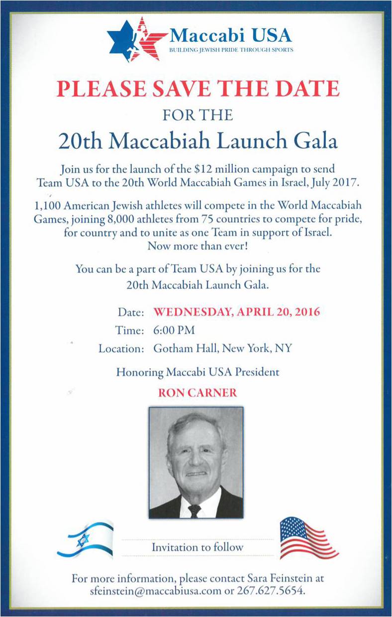 20th Maccabiah Launch Gala STD.jpg